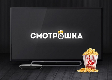 Смотрешка, Белоусово